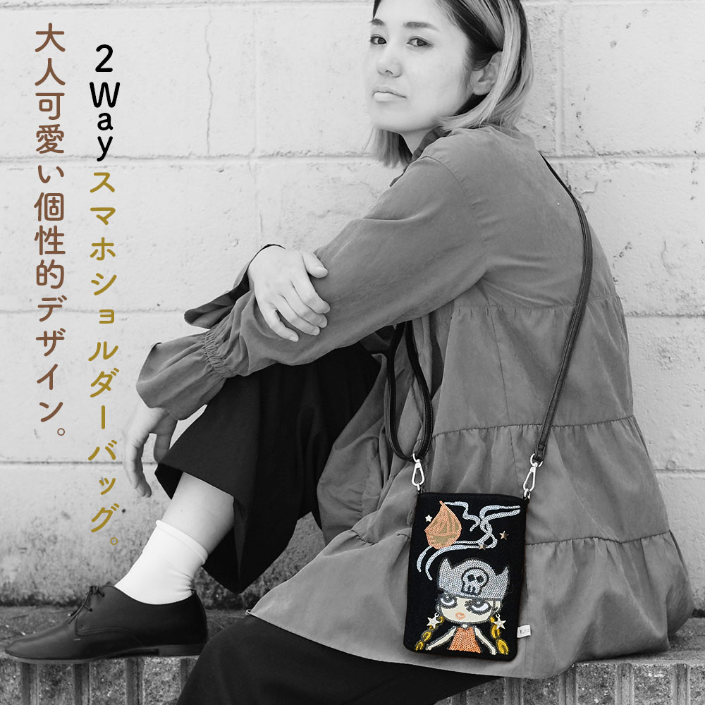 スマホショルダーバッグ スマホポシェット リタちゃん リタアーティ