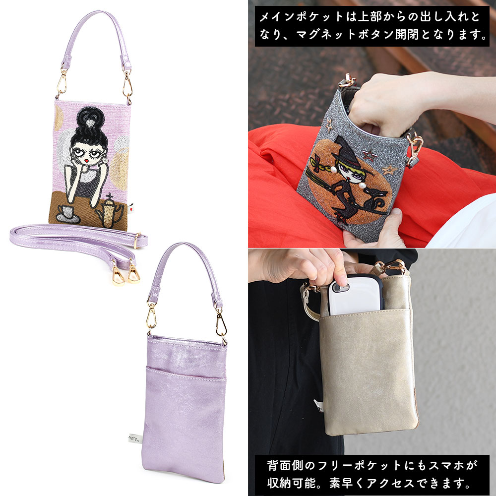 スマホショルダーバッグ スマホポシェット リタちゃん リタアーティ
