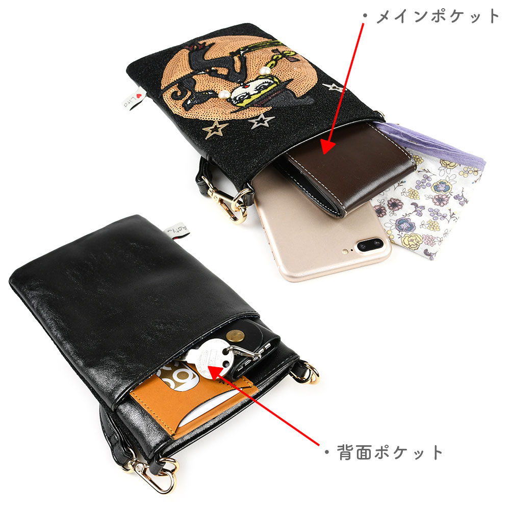 スマホショルダーバッグ スマホポシェット リタちゃん リタアーティ