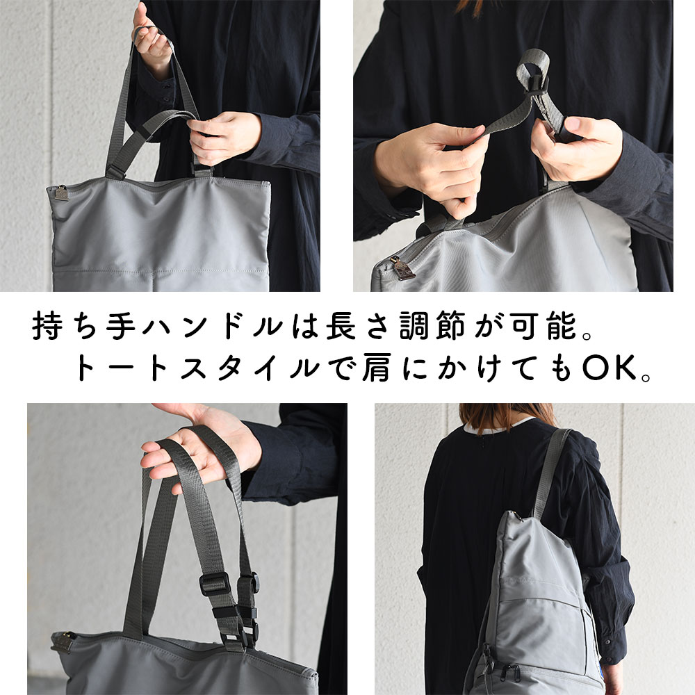 2Wayトートバッグ リュックサック ハンドバッグ リタちゃん
