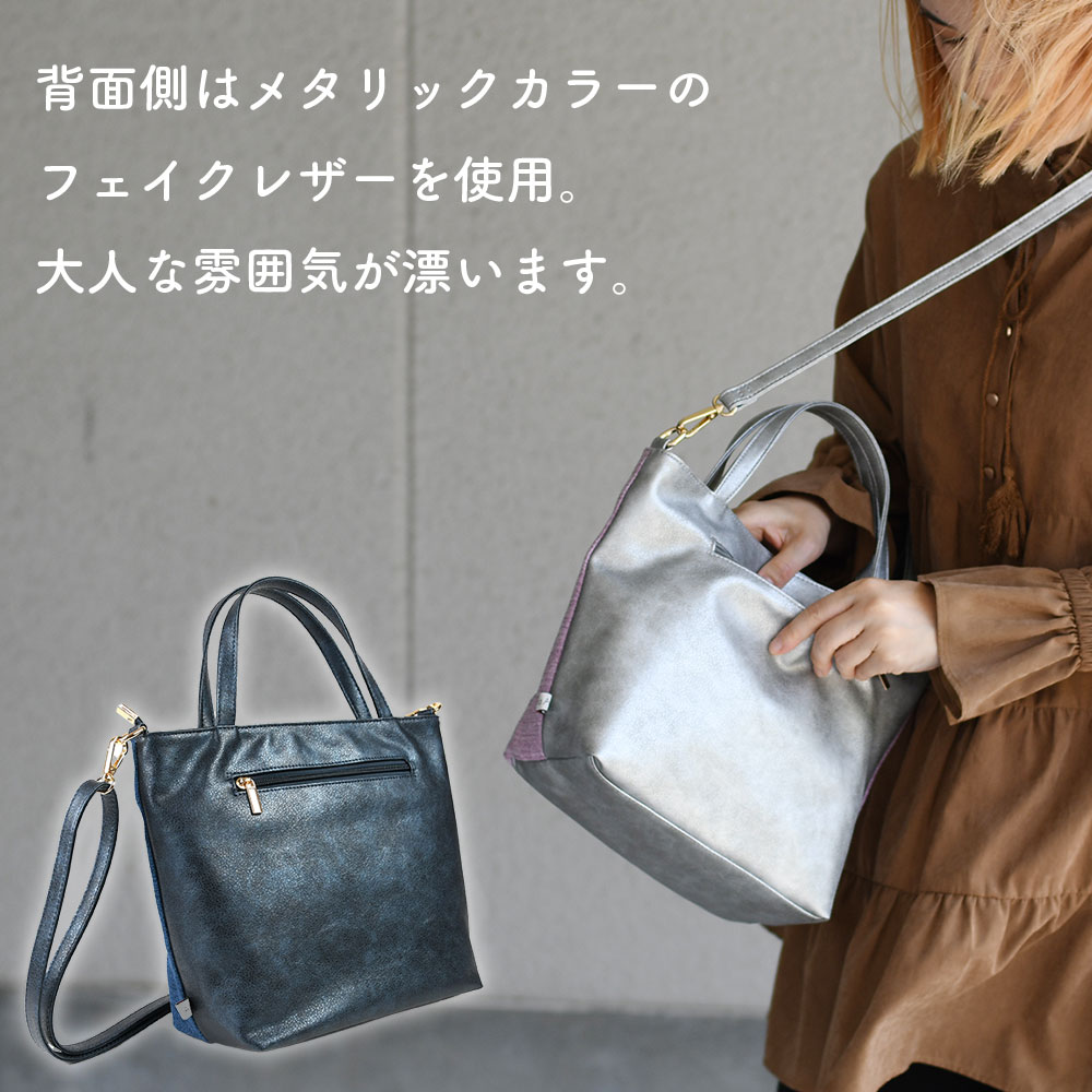 トートバッグ 2Way ショルダーバッグ 角底 B5サイズ リタちゃん