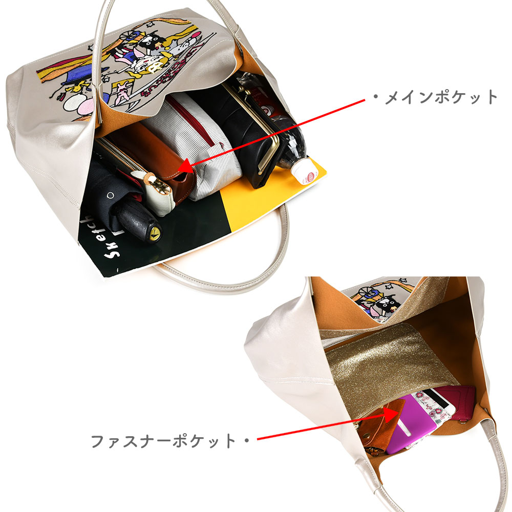 トートバッグ B4サイズ対応 大きめトート リタちゃん リタアーティ