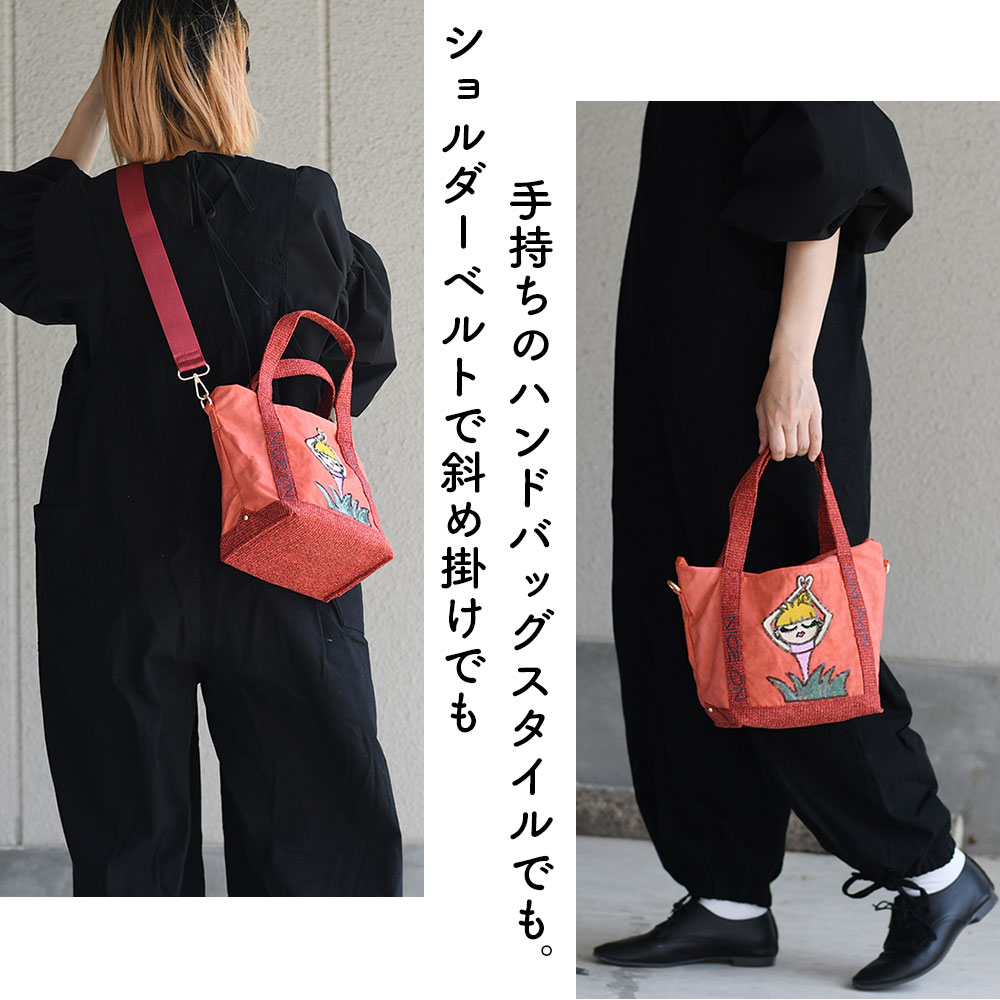 2Wayショルダーバッグ トートバッグ ミニショルダー 小さめ コンパクト