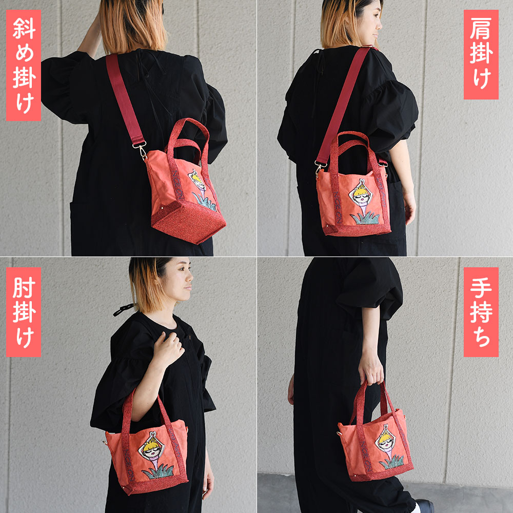 KIRARI　ショルダーサイズ　リーナベル 2Wayショルダーバッグ トートバッグ ミニショルダー 小さめ コンパクト