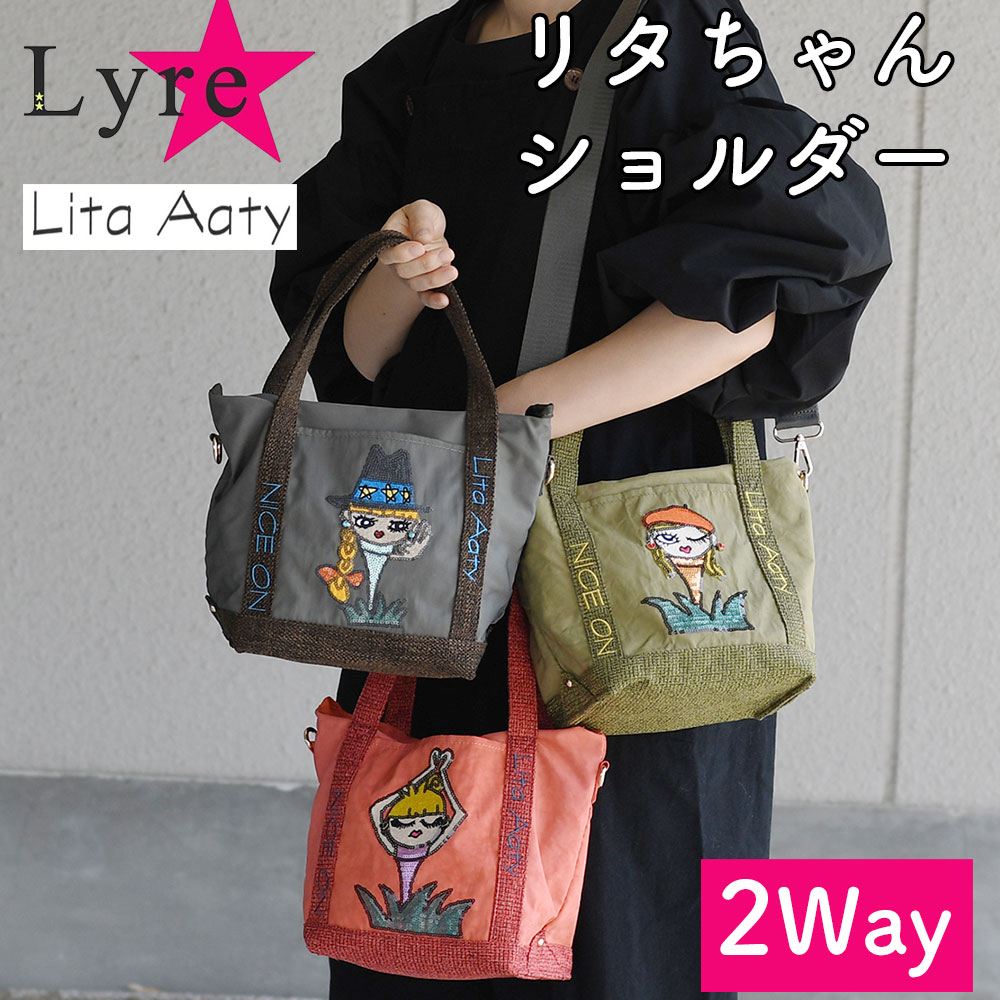2Wayショルダーバッグ トートバッグ ミニショルダー 小さめ コンパクト