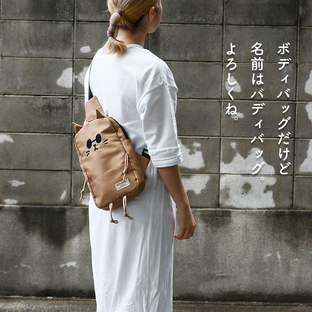 ボディバッグ ワンショルダーバッグ SMILER スマイラー CAT BUDDY BAG