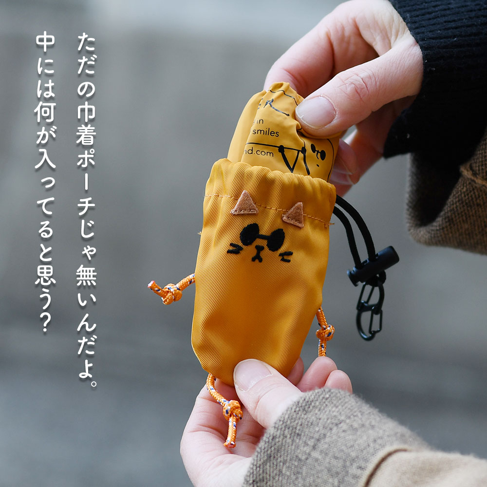 ネコ 猫 ネコ耳 エコバッグ カラビナ付き B4 ゆるカワ ショッピング