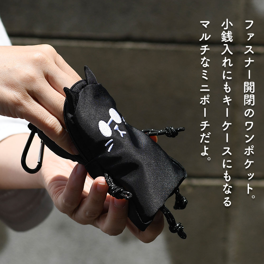 カラビナ付きファスナーミニポーチ ネコ型 猫耳 ネコ耳 SMILER