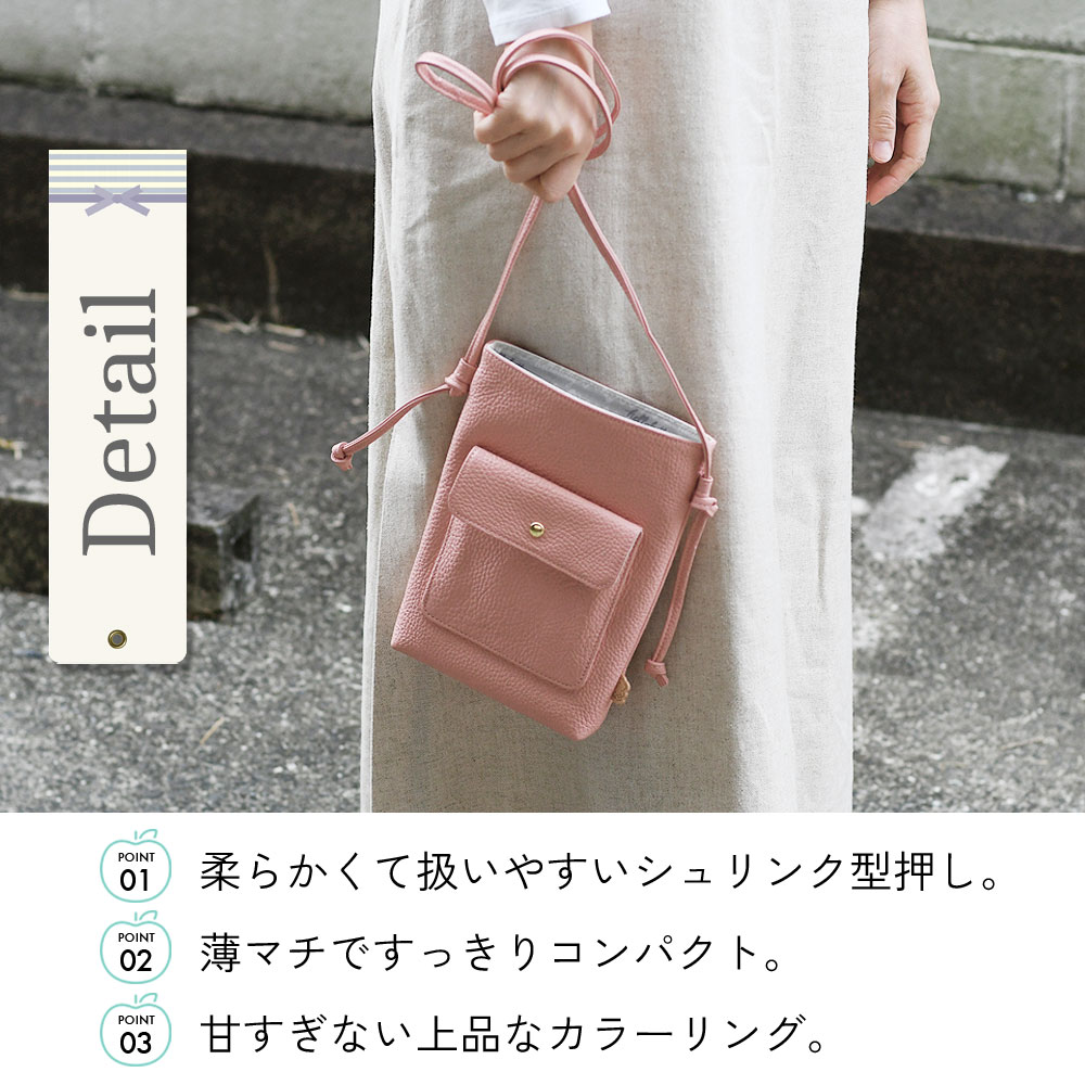 ミニショルダーバッグ スマホポーチ 縦型 スリム レディース HELLO