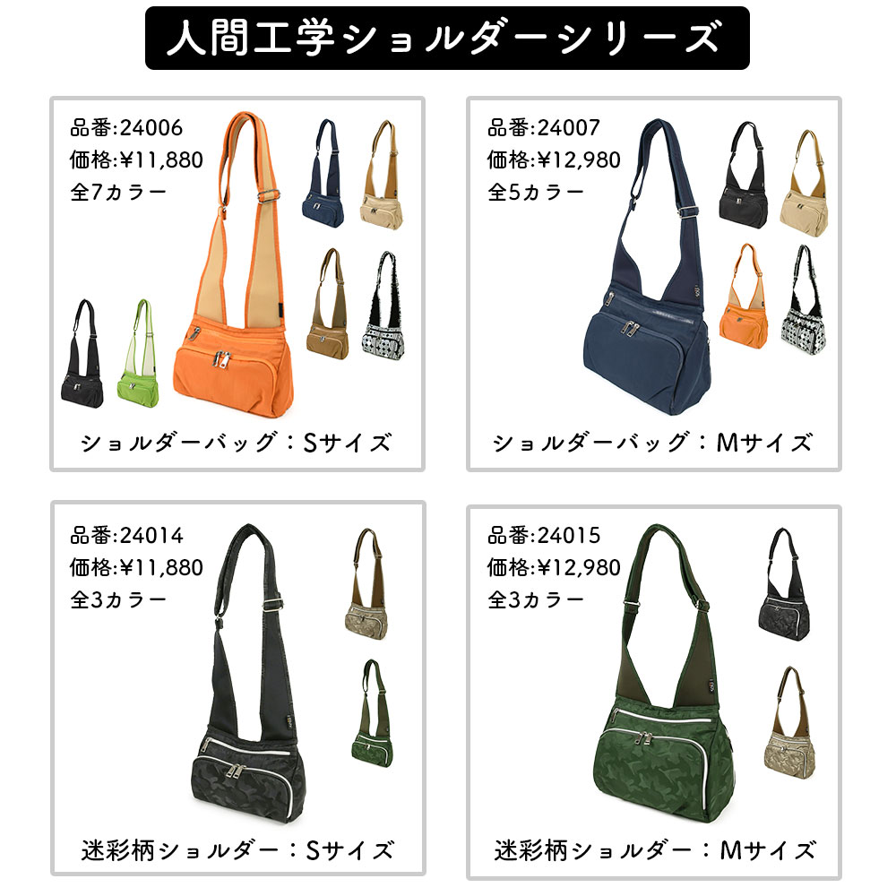 人間工学に基づいて考えたショルダーバッグ Sサイズ ミニショルダー ポシェット お財布ショルダー SOUSACK SO?SAC ソウサック 添うサック コンパクト 多機能 ポケットが多い レディース メンズ ユニセックス 男女兼用 肩が痛くなりにくい 軽く感じる 負荷分散 通勤 通学 人間工学に基づいて考えたショルダーバッグ Sサイズ ミニショルダー