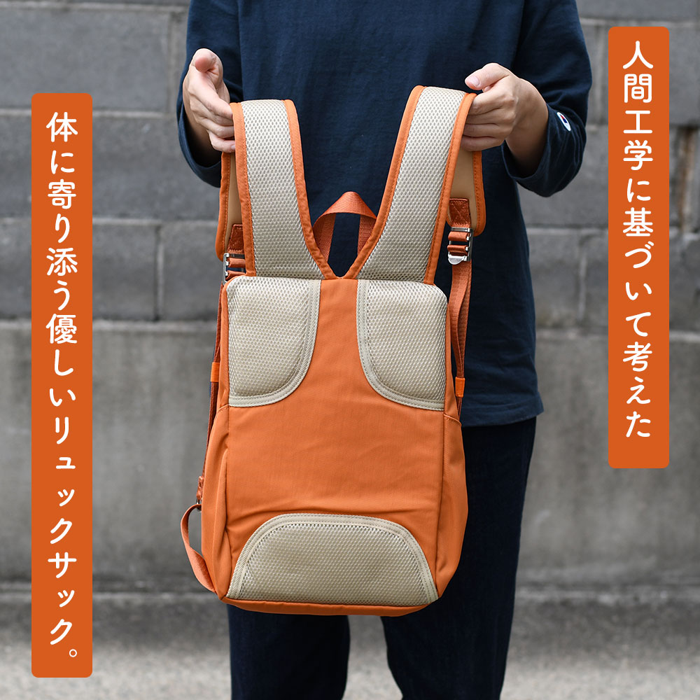 人間工学に基づいて考えたリュック Sサイズ リュックサック バック