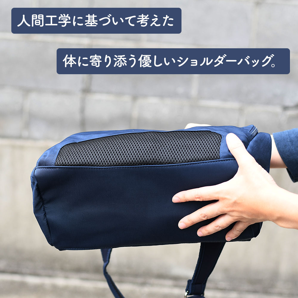 人間工学に基づいて考えたショルダーバッグ Mサイズ 斜め掛け 肩掛け