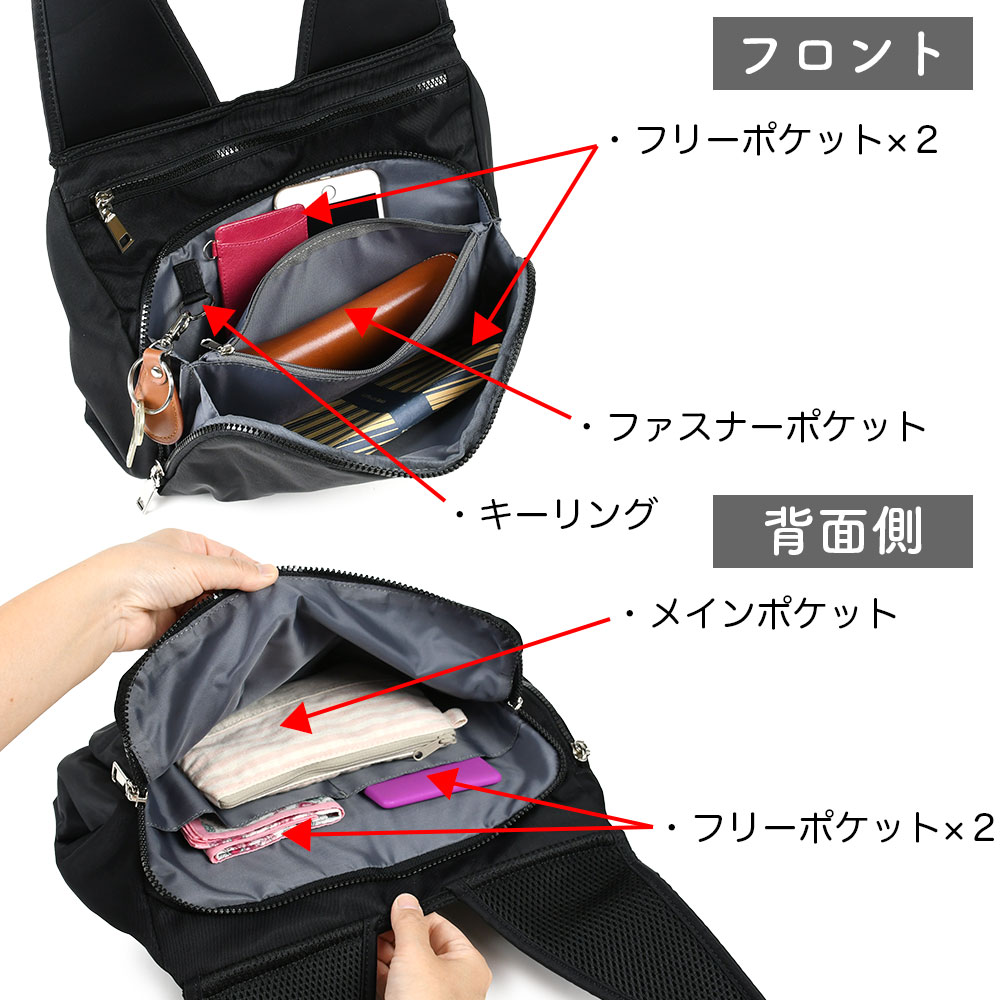 人間工学に基づいて考えたショルダーバッグ Mサイズ 斜め掛け 肩掛け