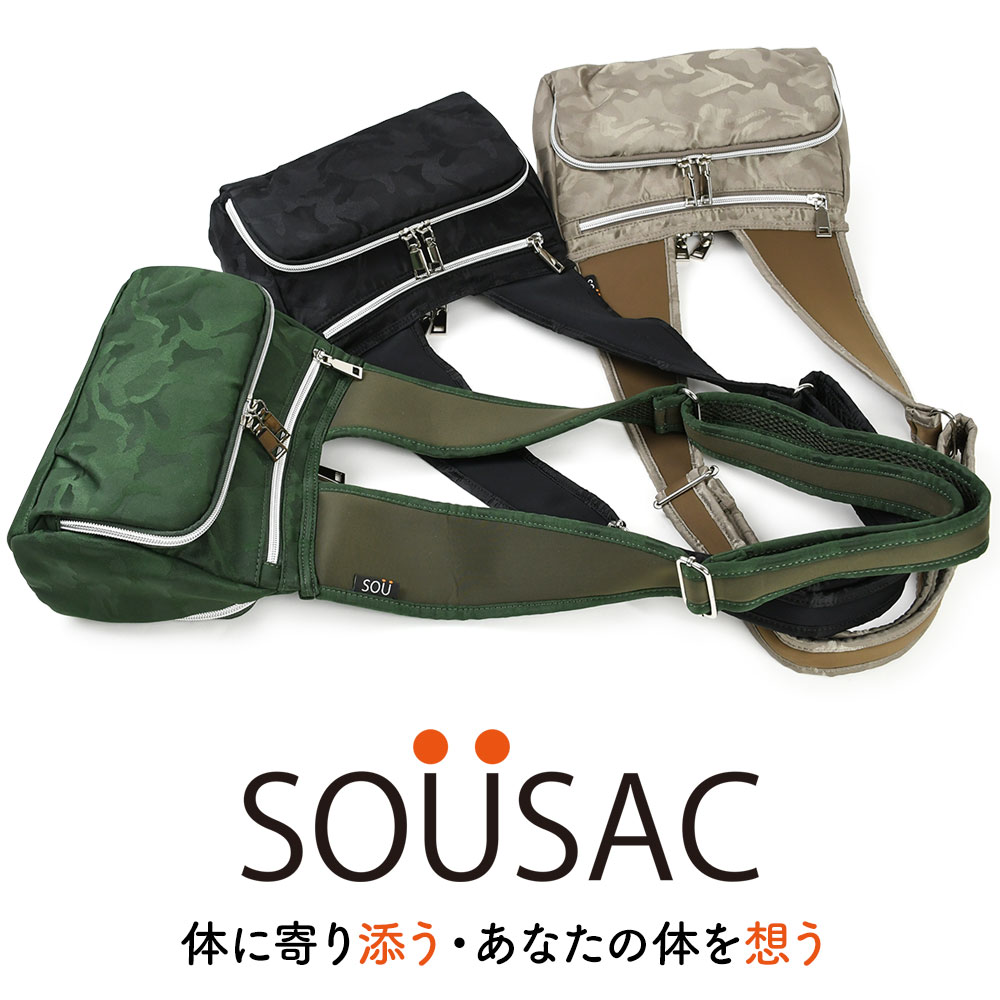 人間工学に基づいて考えたショルダーバッグ Sサイズ ミニショルダー
