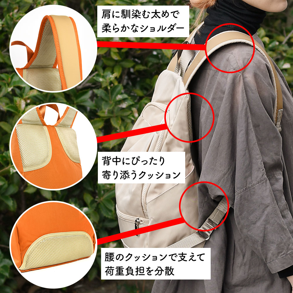 人間工学に基づいて考えたリュック Lサイズ リュックサック バックパック SOUSACK ソウサック 添うサック A4 多機能 ポケット多い レディース メンズの画像