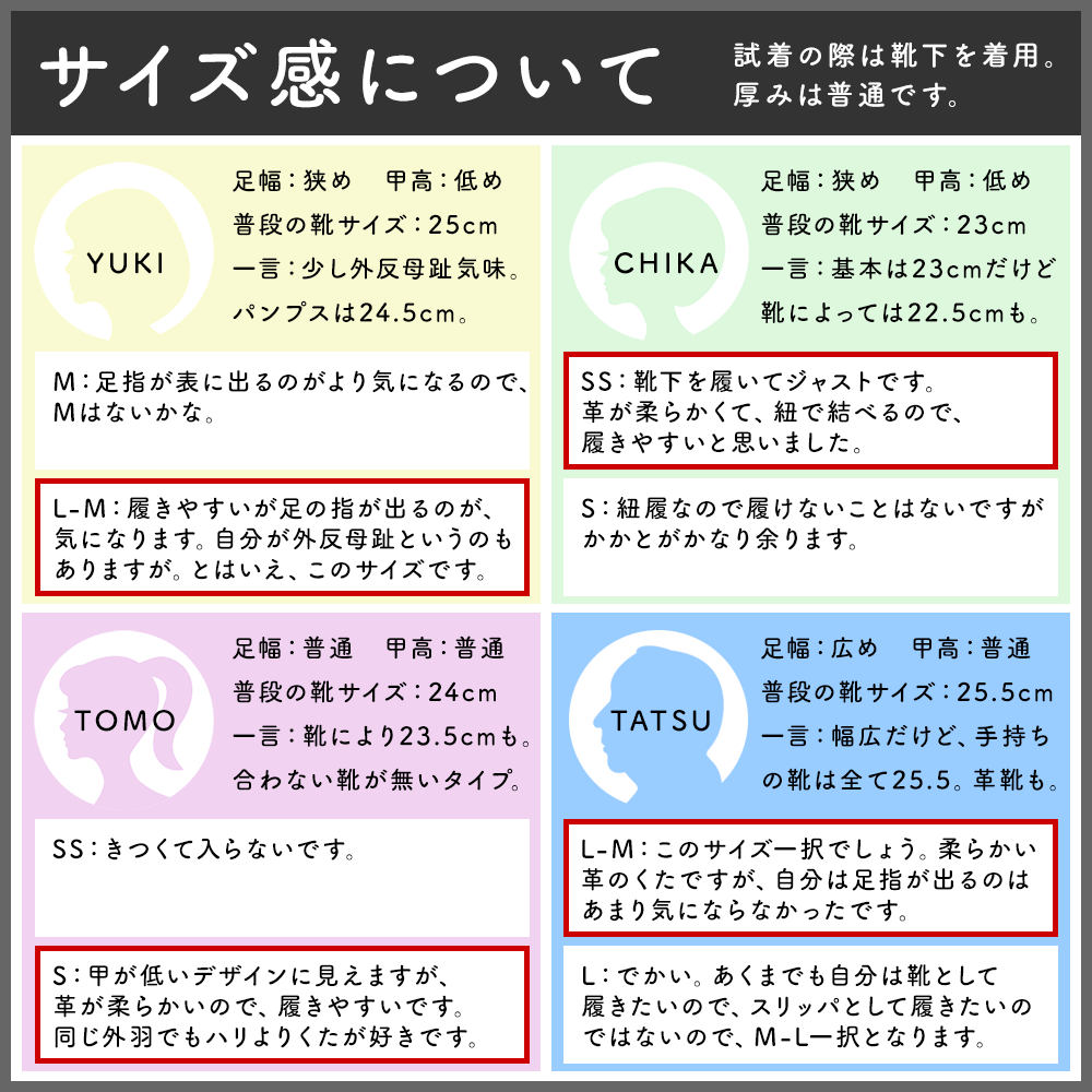 フラットシューズ 外羽シューズ 外羽根 三つ穴 3ホール 洗えるレザー 洗濯可 日本製 メンズ レディース ユニセックス お揃い Uチップ ルームシューズ ハリくた | ハリくた SERIES | 20