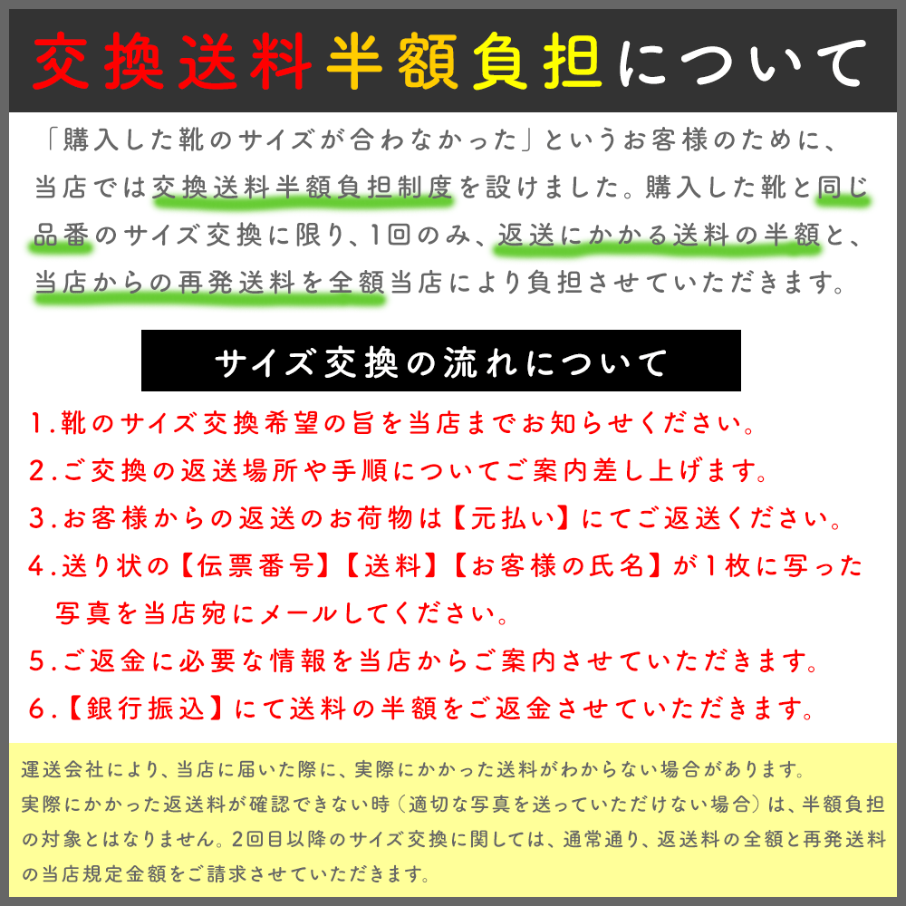 フラットシューズ 外羽シューズ 外羽根 三つ穴 3ホール 洗えるレザー 洗濯可 日本製 メンズ レディース ユニセックス お揃い Uチップ ルームシューズ ハリくた | ハリくた SERIES | 21