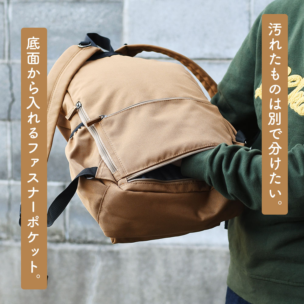 propellerheads お散歩バッグ おさんぽ リュックサック バック