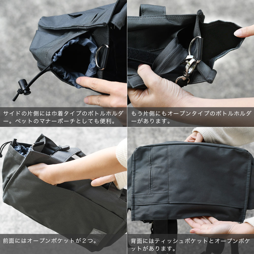 propellerheads（プロペラヘッズ） お散歩バッグ 犬 ペット 2WAY