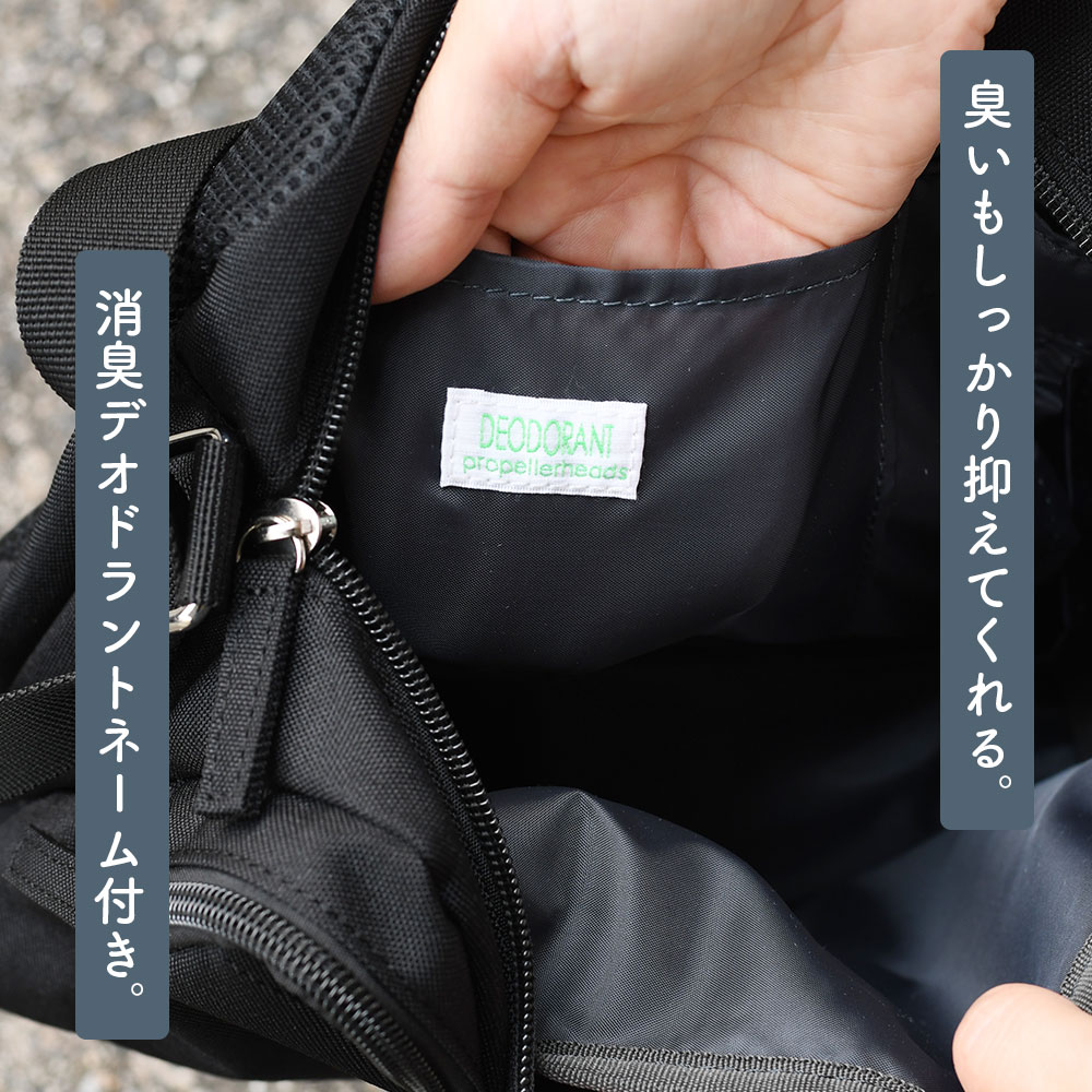 中学生の声から生まれた、整理整頓しやすい通学リュック