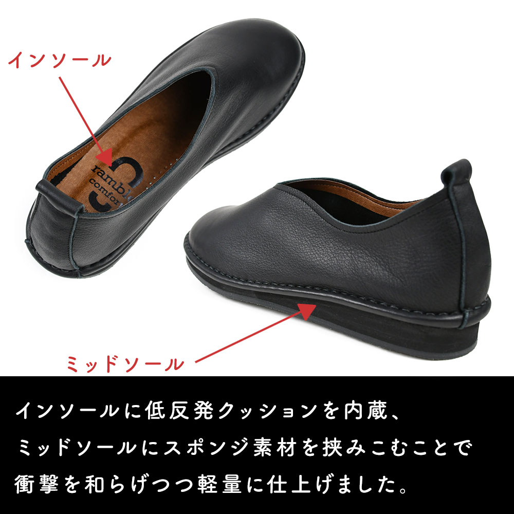 コンフォートシューズ レディース 靴 日本製 ランブル ramble comfort 