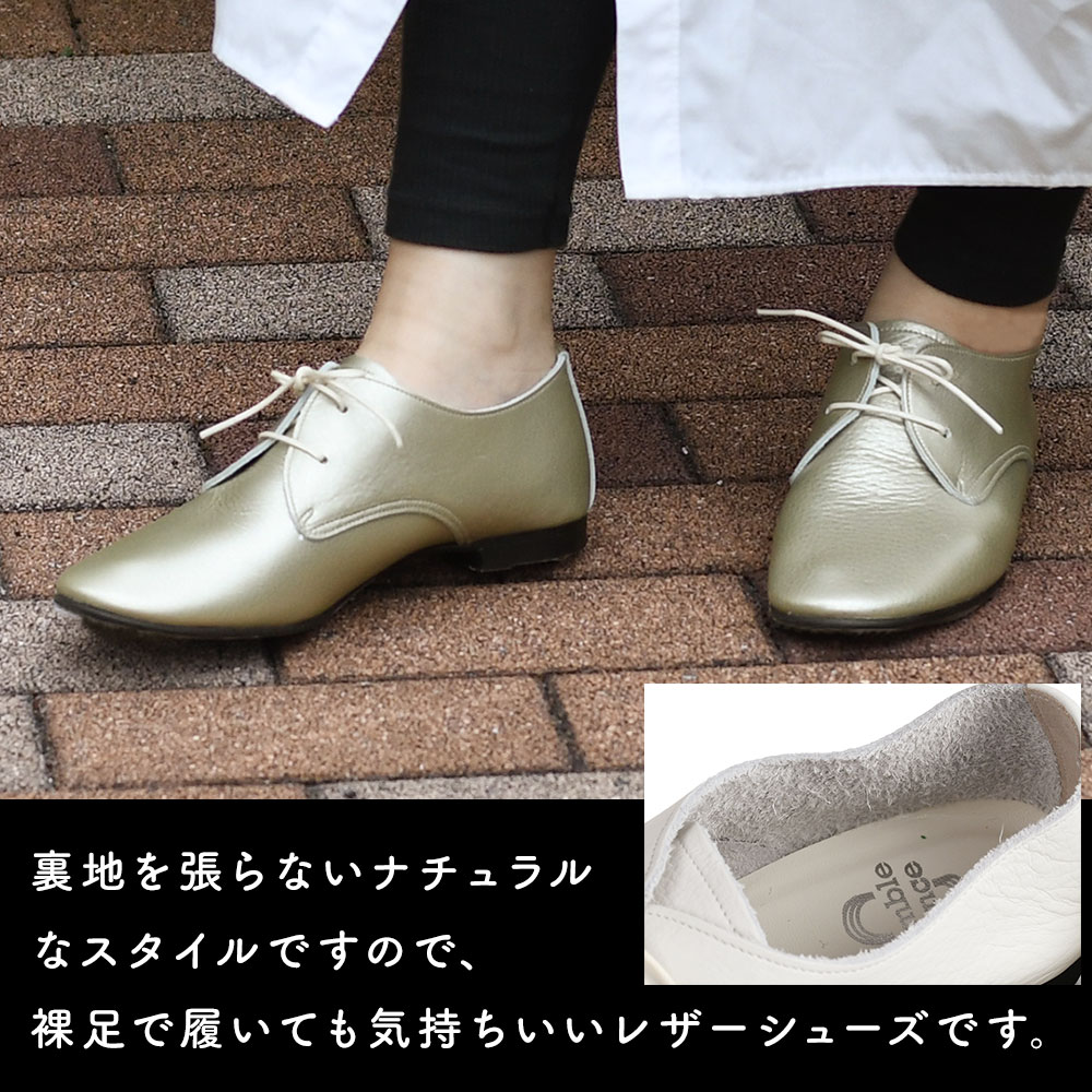 本革 レースアップシューズ パンプス ramble dance ランブルダンス 靴