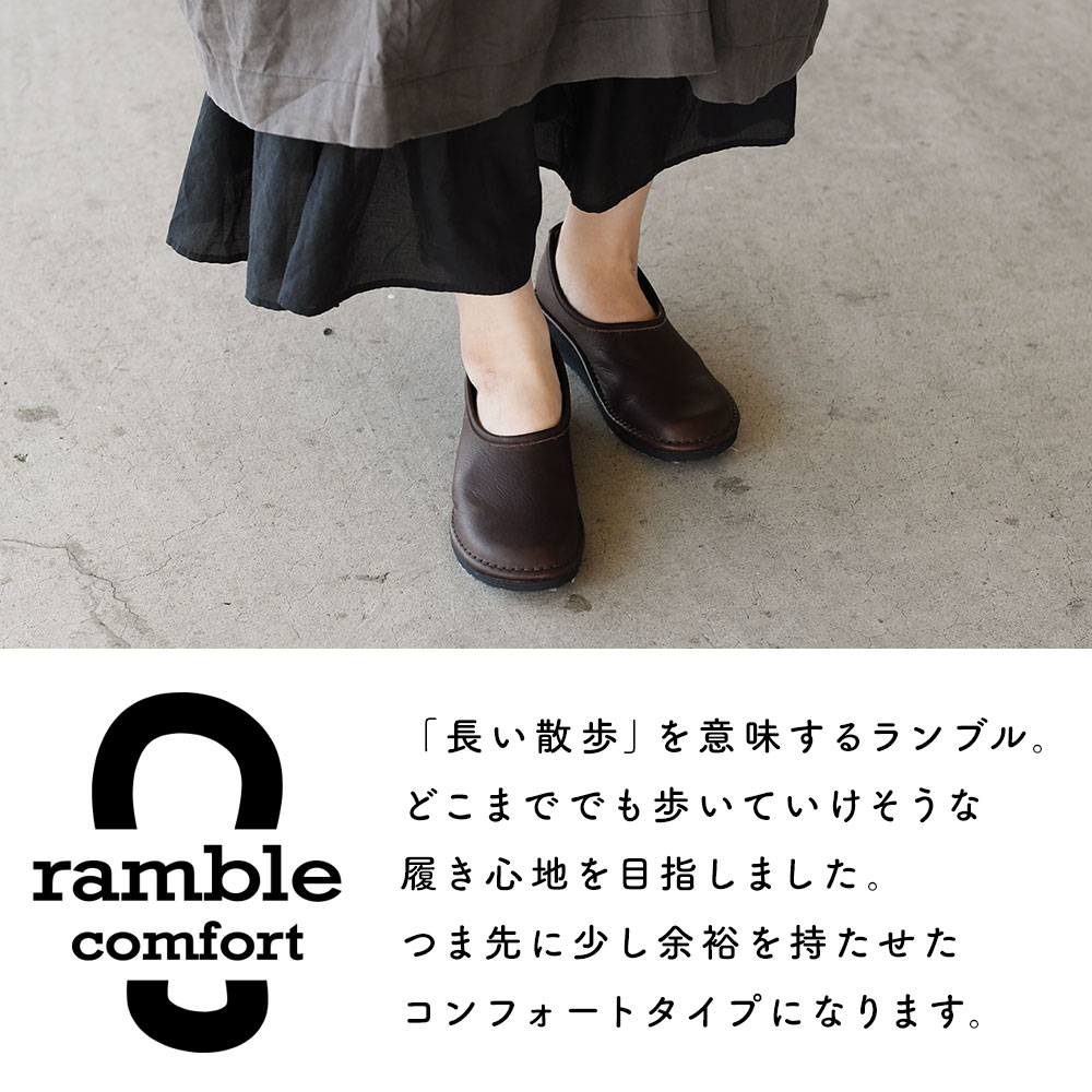 コンフォートシューズ レディース 靴 日本製 ランブル ramble comfort