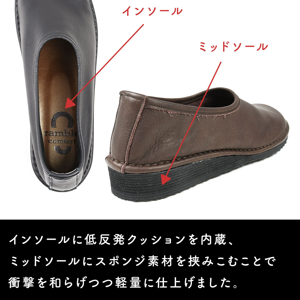 コンフォートシューズ レディース 靴 日本製 ランブル ramble comfort