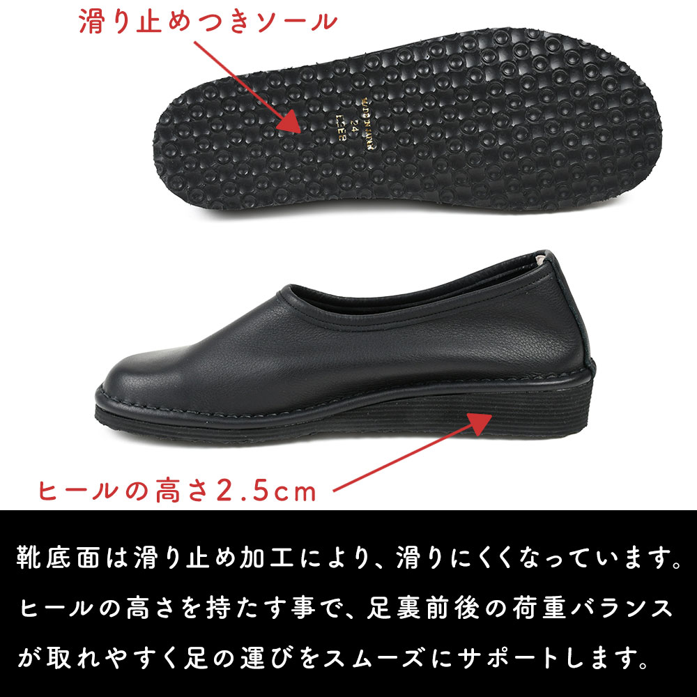コンフォートシューズ レディース 靴 日本製 ランブル ramble comfort