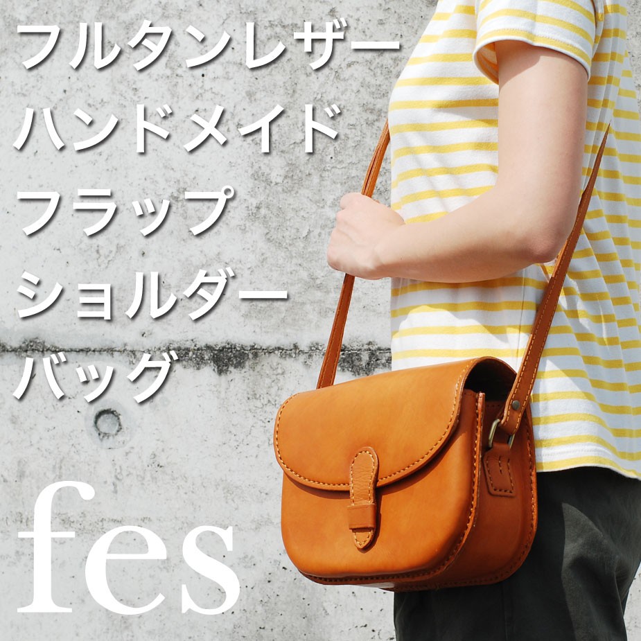 ショルダーバッグ 斜めがけ 本革 レディース fes フェス レザー