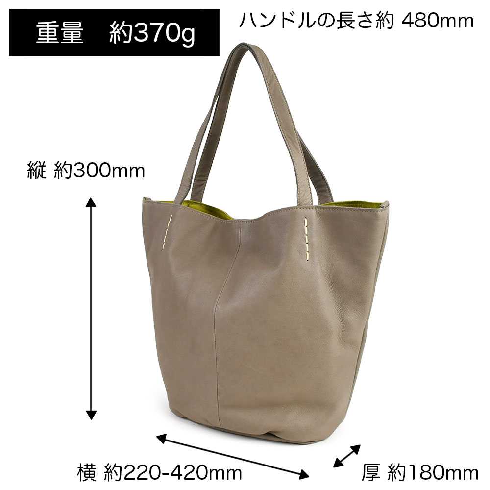 zucchero filato（ズッケロ フィラート） 2Way丸底トートバッグ 日本製 