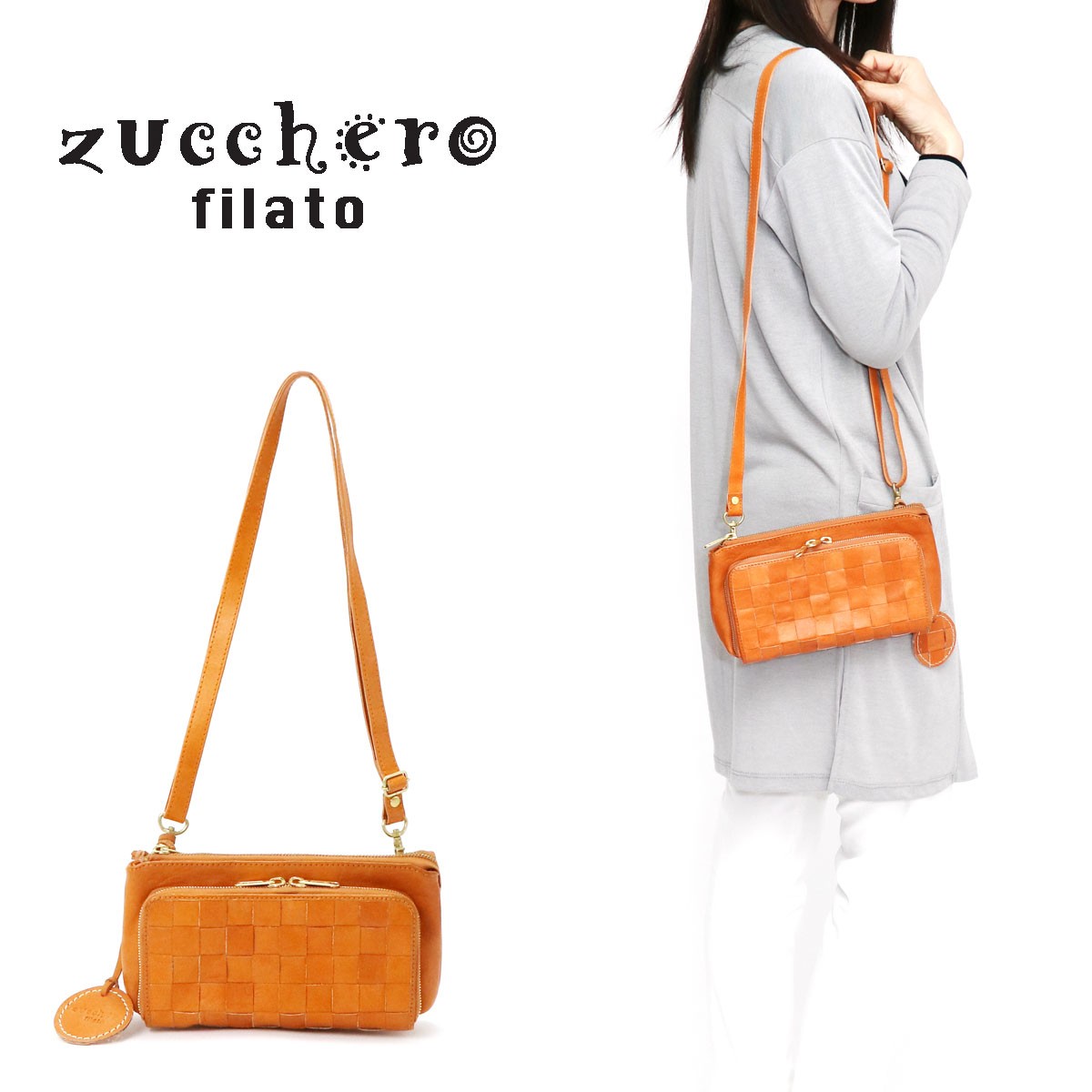 お財布ポシェット クラッチバッグ 2Way 編み込み メッシュ 本革 レディース Zucchero filato ズッケロフィラート レザー イントレチャート タンニン ヌメ革 女性用 ポーチウォレット 送料無料 zucchero filato（ズッケロ フィラート） お財布ポシェット クラッチ