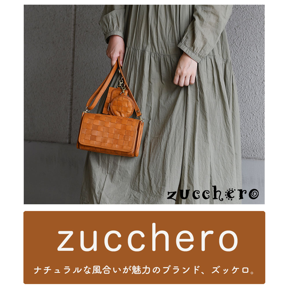 zucchero filato（ズッケロ フィラート） お財布ショルダーバッグ パス 
