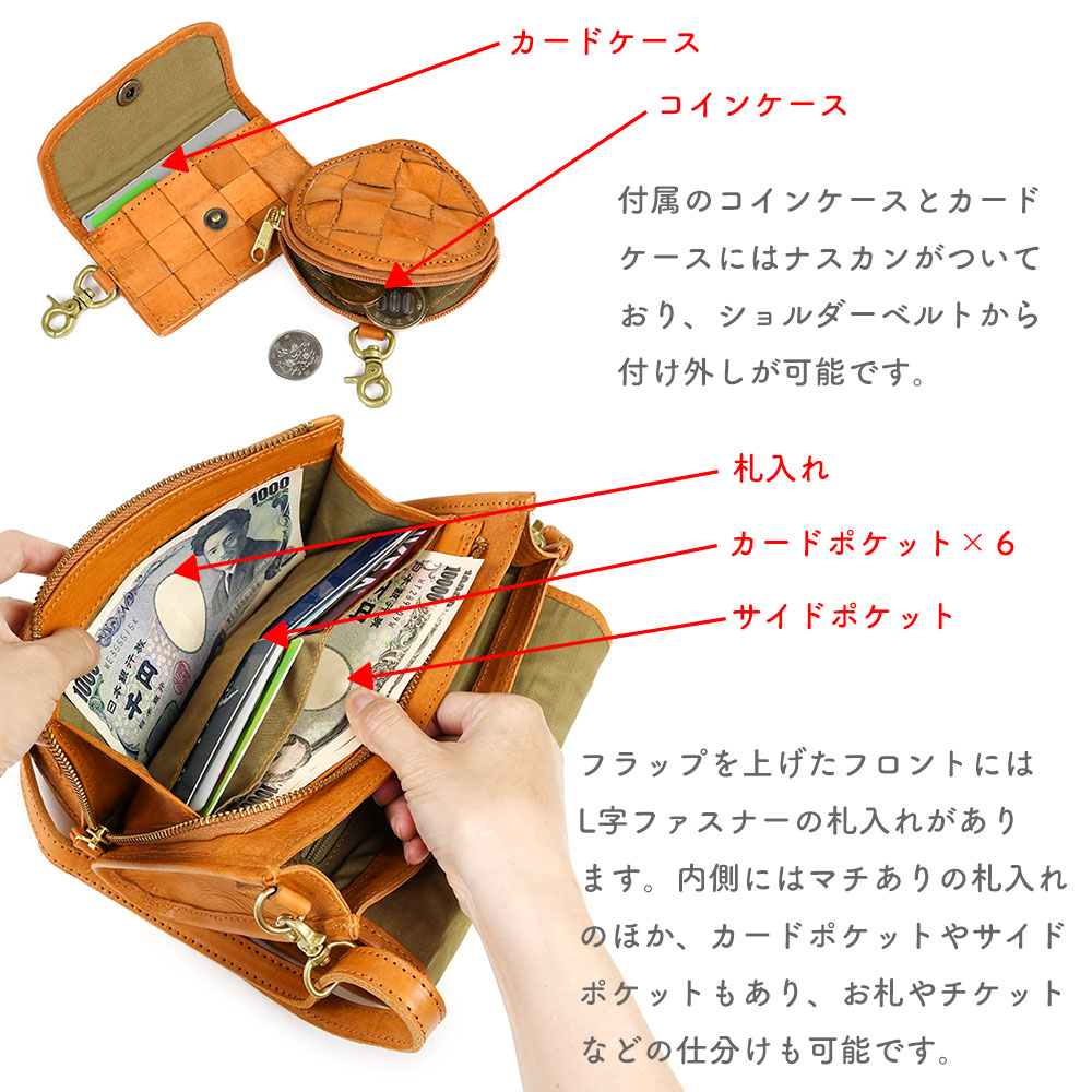 zucchero filato（ズッケロ フィラート） お財布ショルダーバッグ パス 