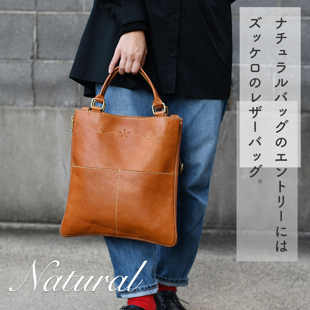 zucchero filato（ズッケロ フィラート） スクエア2wayショルダー 