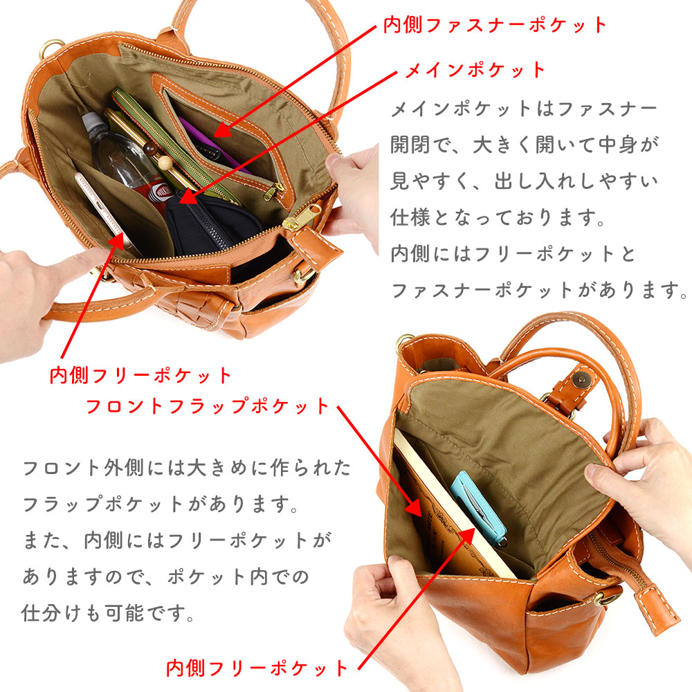 編み込み バッグ（zucchero filato）のおすすめ人気商品一覧
