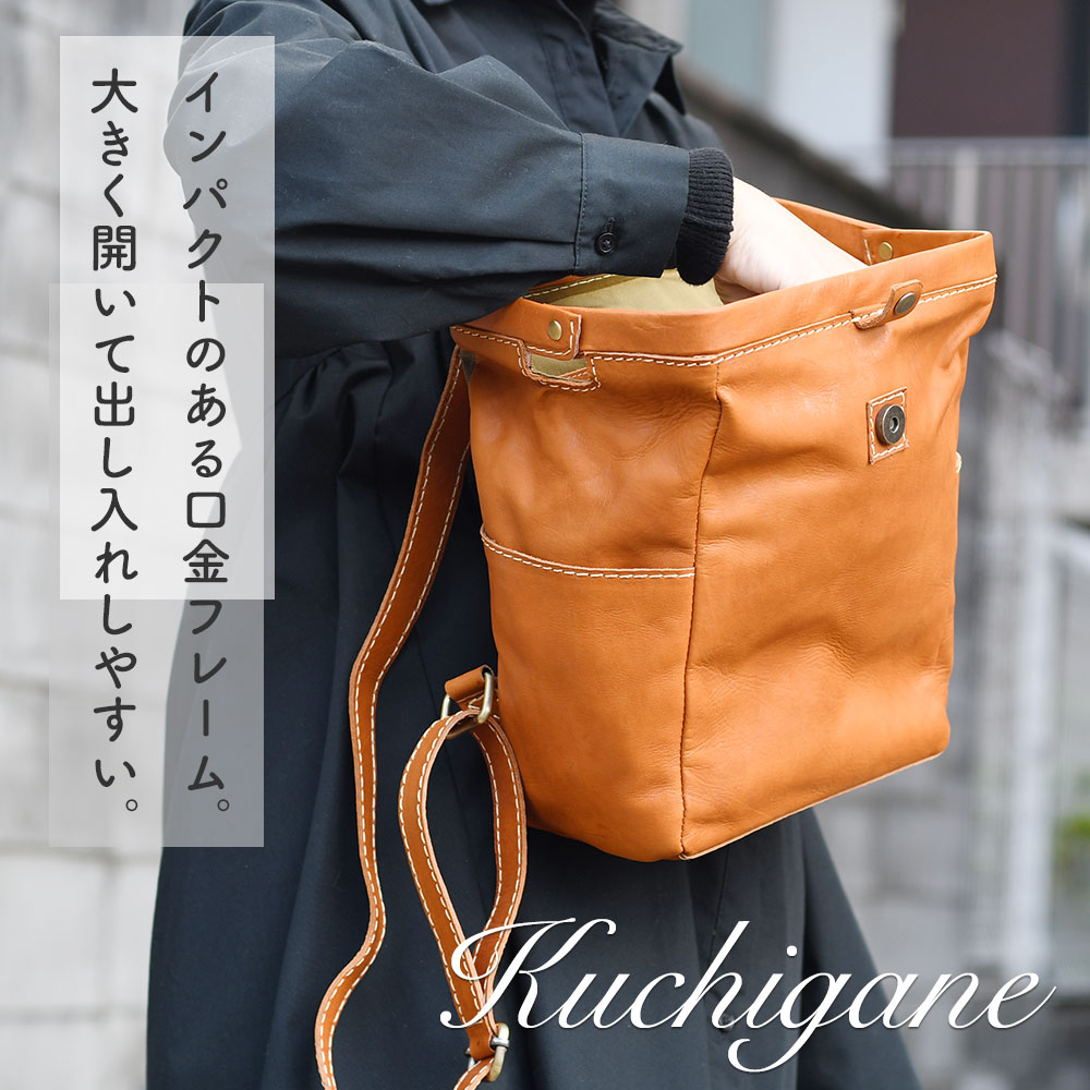 zucchero filato（ズッケロ フィラート） 口が大きく開く ダレス