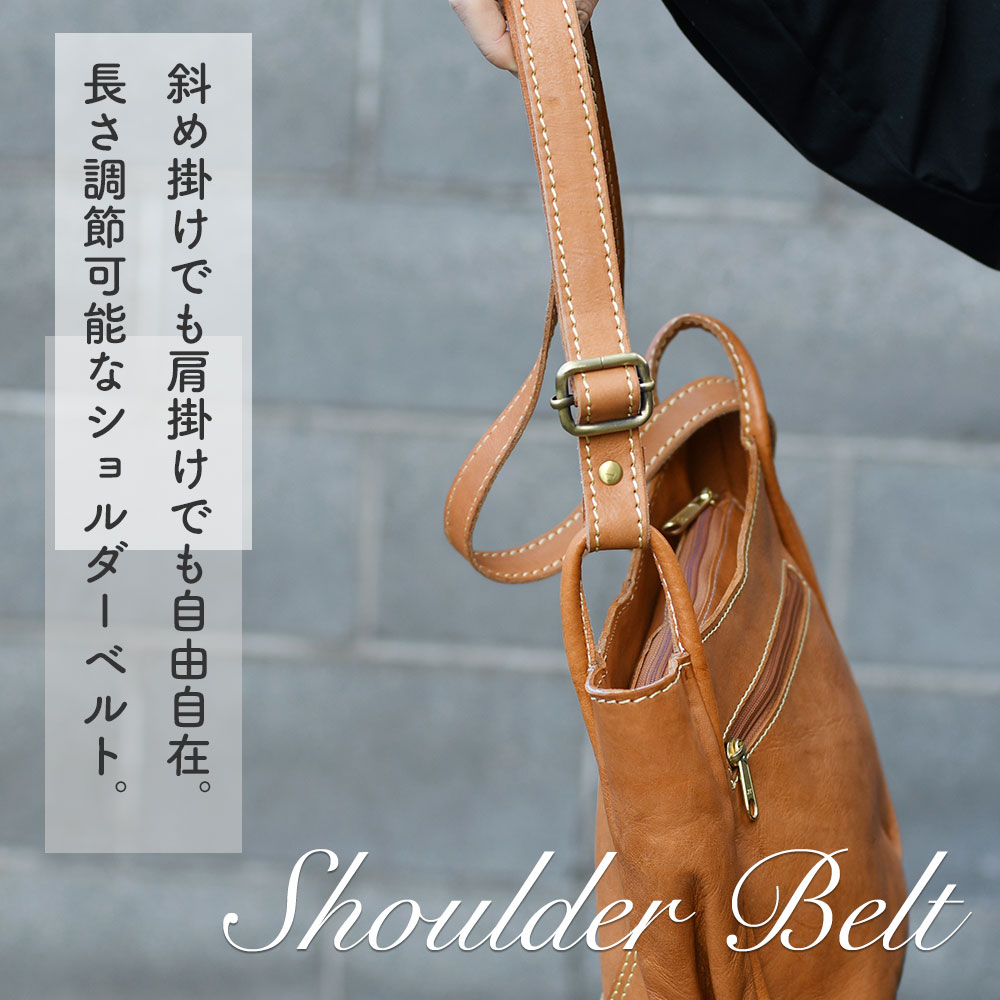 zucchero filato（ズッケロ フィラート） ショルダーバッグ B5対応