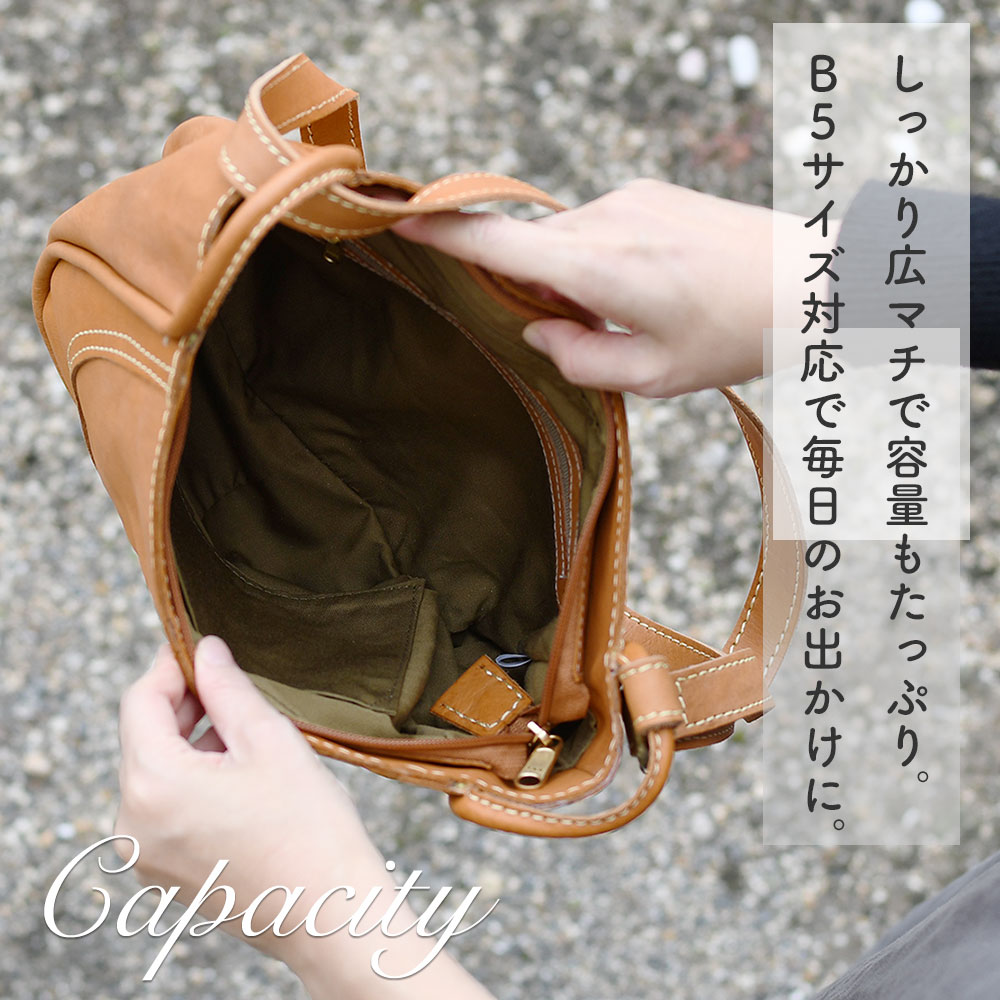 zucchero filato（ズッケロ フィラート） ショルダーバッグ B5対応 