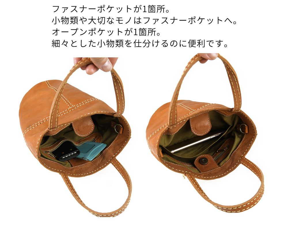 zucchero filato（ズッケロ フィラート） バケツ型 2way ハンドバッグ