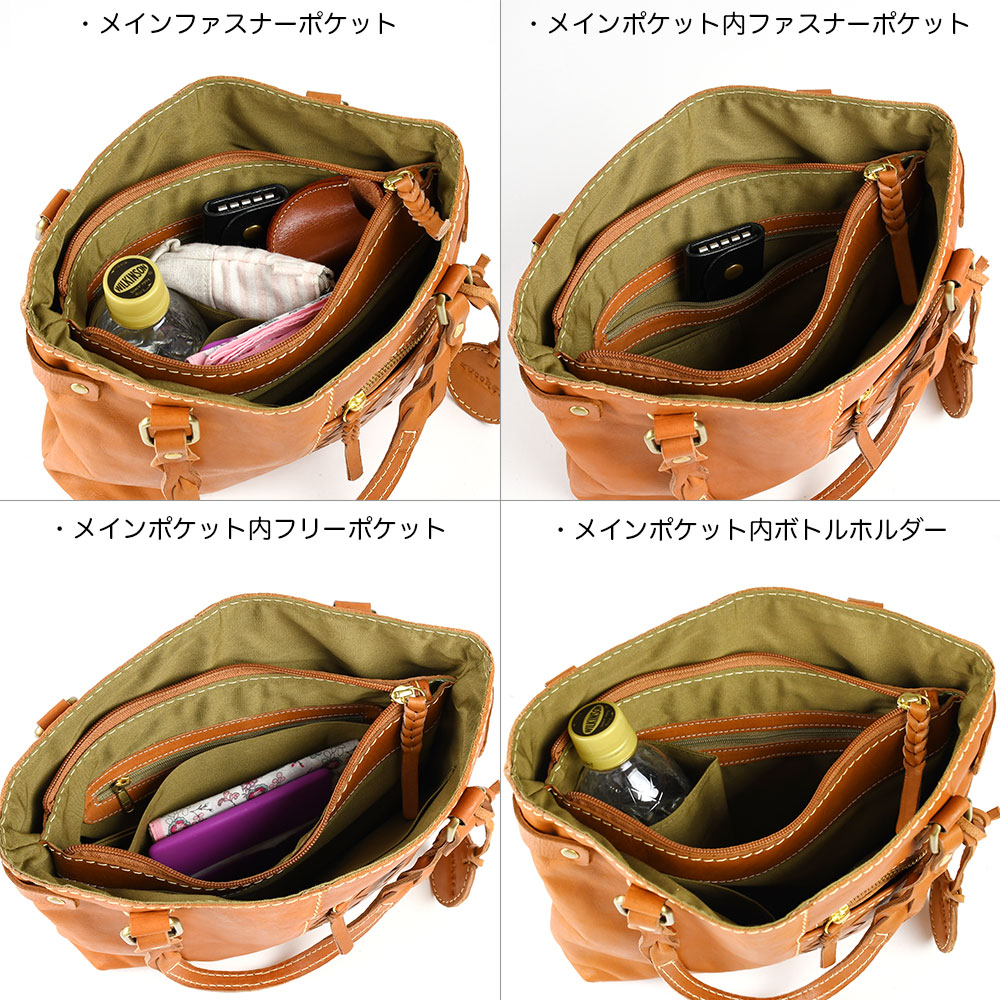 ズッケロ　本革ハンドバッグ　美品♪ 楽天市場】【最大32倍】特典付き｜ズッケロ ズッケロフィラート