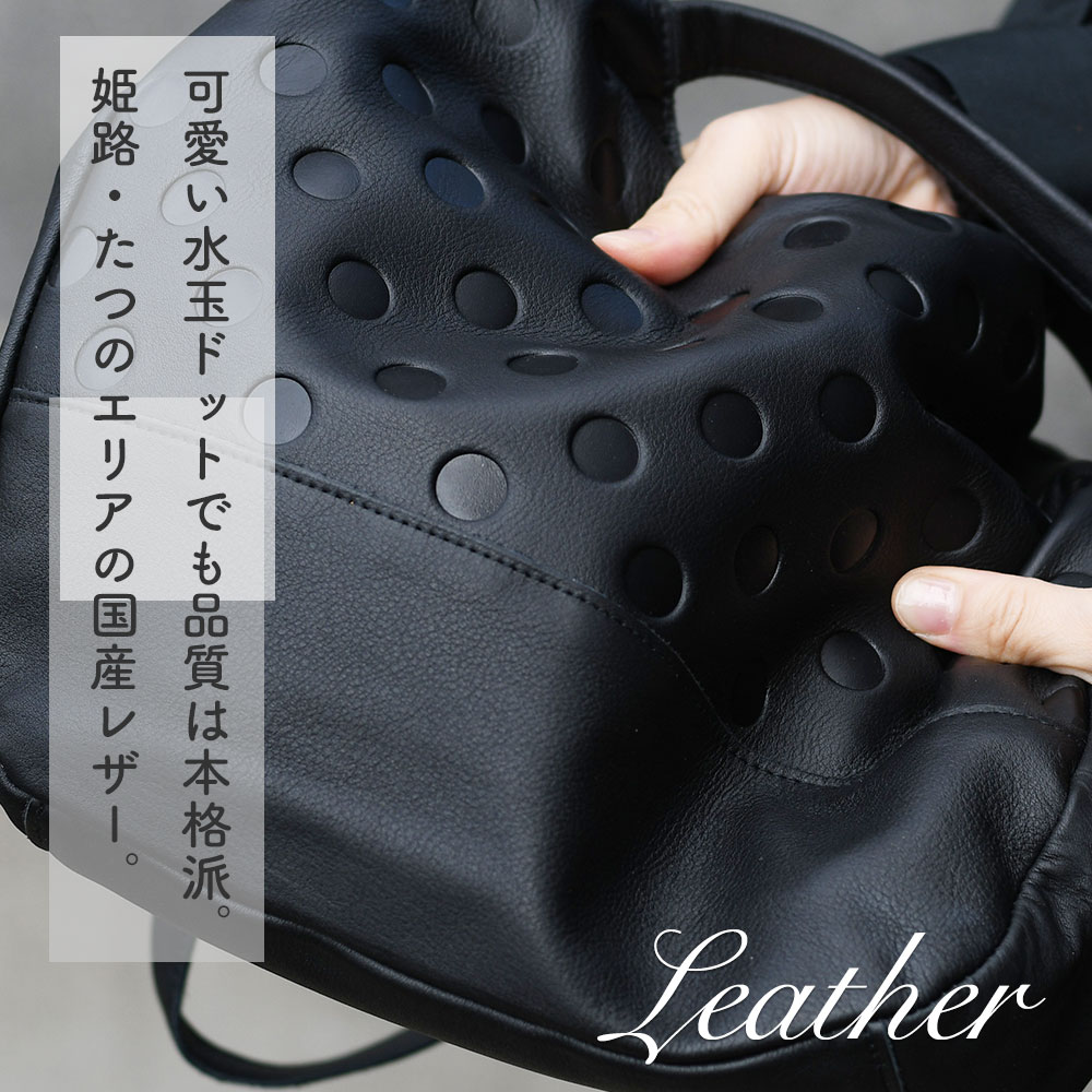 zucchero filato 水玉 ドット トートバッグ B5対応 日本製
