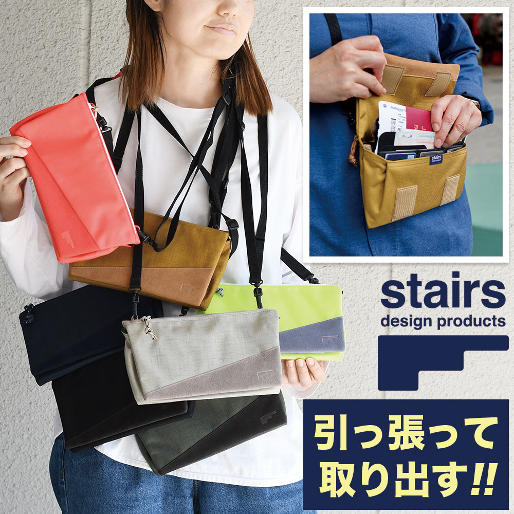 stairs ステアーズ VOYAGE ボヤージュ 多機能サコッシュ 横長ミニ