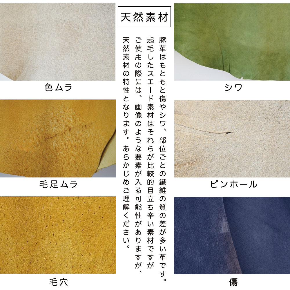 ショルダーバッグ 2way A4 ウォッシャブルレザー スクエア型 トートバッグ 角底 日本製 TOKYO LAETHER FACTORY 豚革 ピッグスエード 洗える革 レディースの画像