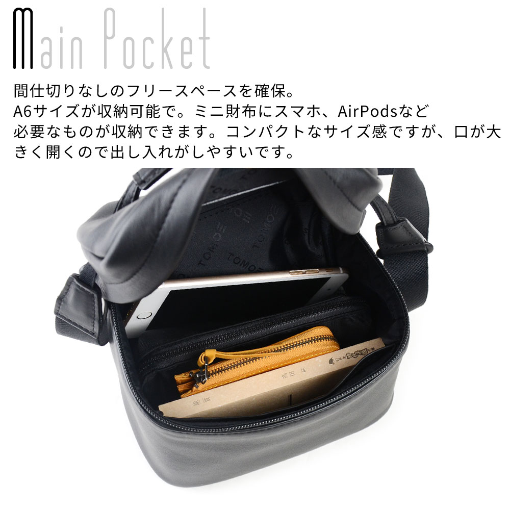2WAYミニショルダーバッグ TOMOE ジェンダーレス NEUTRAL BB 本革 A6