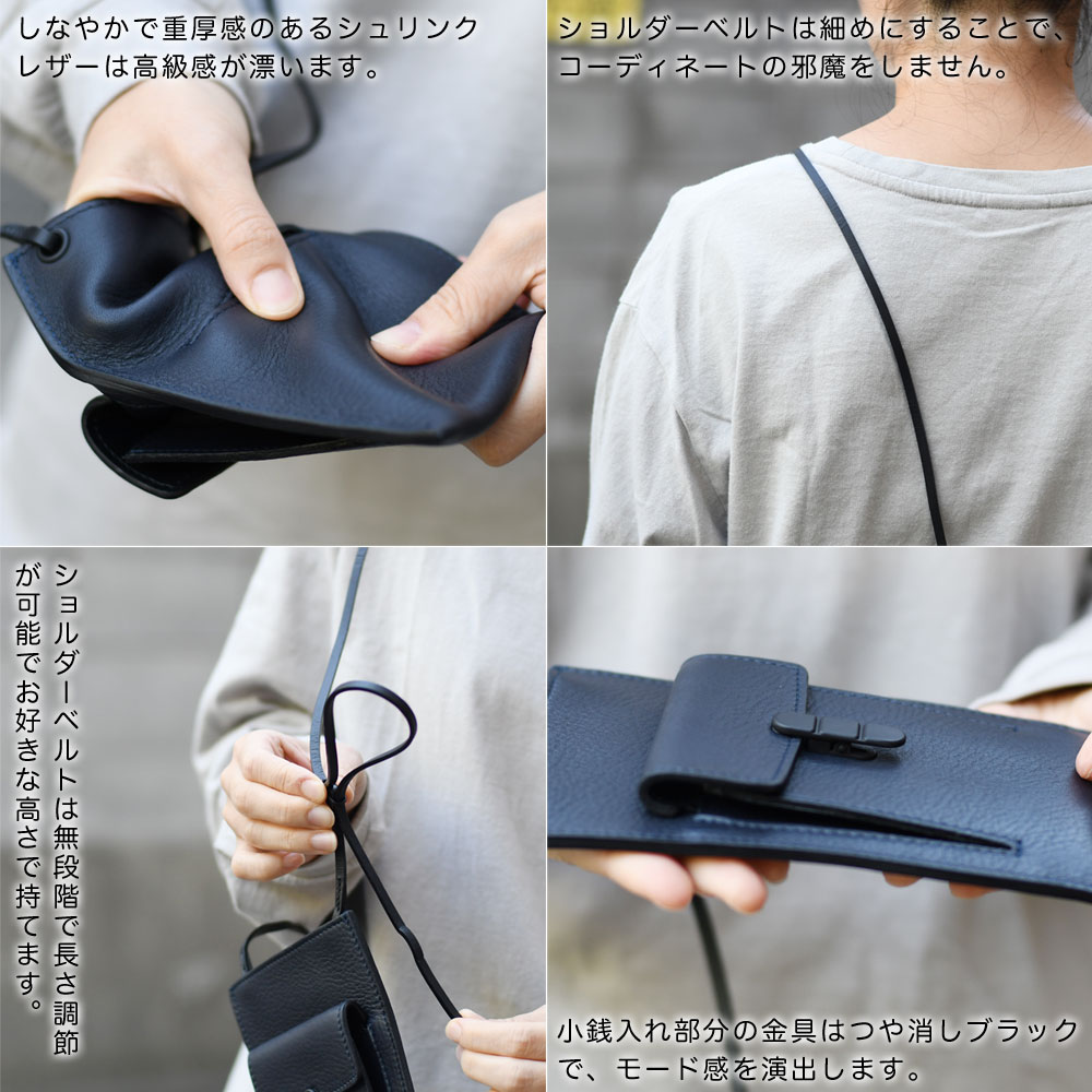 スマホショルダー 薄型 ユニセックス 牛革 本革 TOMOE トモエ ヒカル 