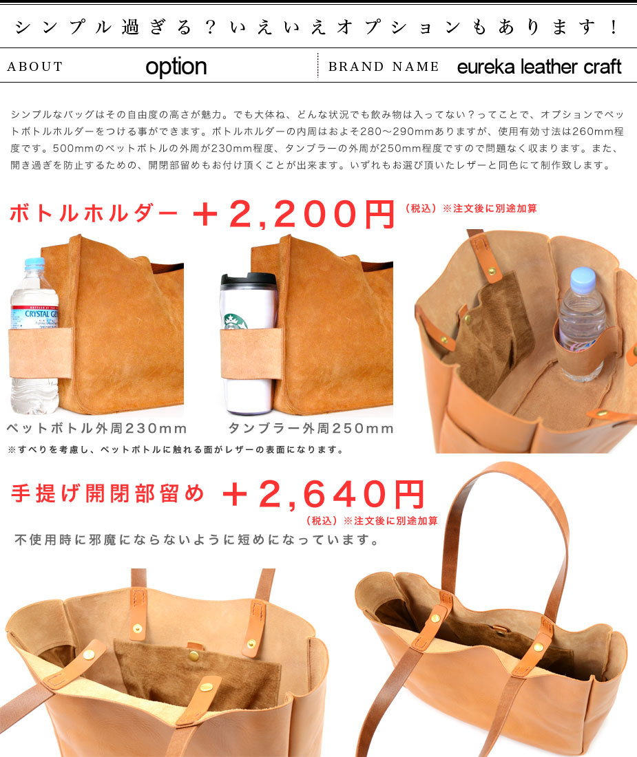 タナト革製品りユリカ　￼トートバッグ eureka leathercraft ユリカ トートバッグ 手提げ4(中横) A4 本