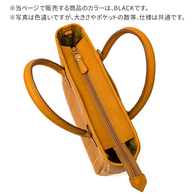 トートバッグ TRION 2WAYショルダー DPC252S BLACK/ブラック