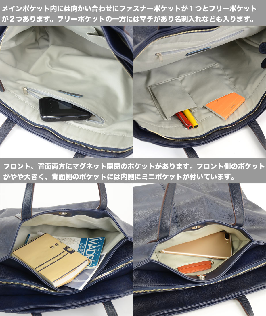 Un coeur（アンクール） トートバッグ 大きめ ファスナー付き B4 A4