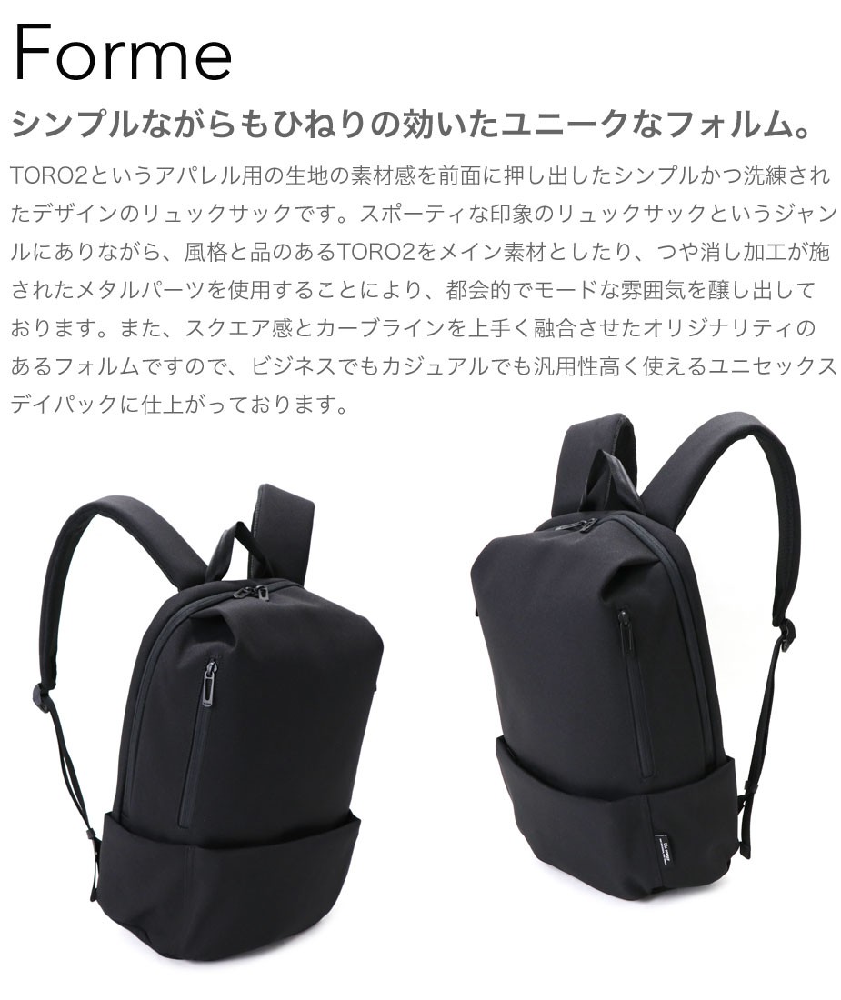 Un coeur TOROⅡ リュック un-k904082_1.jpg